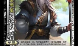 三国杀十周年最新武将爆料有吗,传奇英雄再临战场