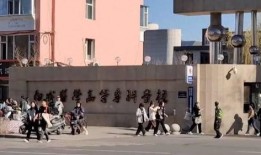 泰山学院爆料事件真相视频,真相视频全解析