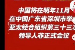 河北热点爆料事件新闻,惊曝事件引发社会关注