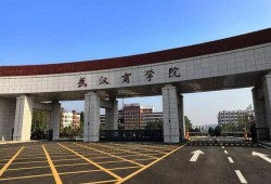 武汉商学院最新爆料,揭秘校园风云与学子心声