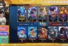 王者觉悟最新爆料图片