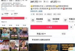 彩票疑云的爆料视频是真的吗,揭秘真相还是虚假炒作？