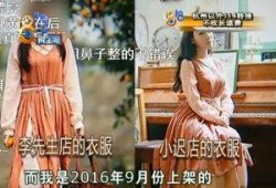 新闻八卦爆料整蛊是真的吗,整蛊爆料真相大起底