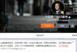 狗仔队长最新爆料是谁了,最新爆料主角揭晓！