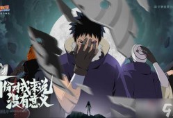 忍战带土爆料动画视频,动画视频深度解析