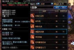 dnf最新爆料装备大全,装备大全解析，揭秘全新装备属性与搭配攻略