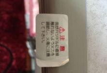 南韩圈内爆料贴真假,爆料贴真伪辨析